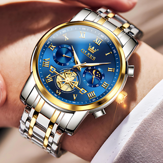 Royal Ascendant Watch