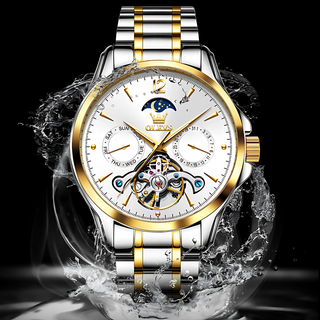 Paramount Stride Watch