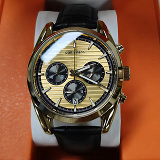 Supreme Tempest Watch